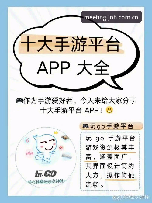 揭秘JNH投注安全背后的真相：资深用户带你深入了解今年会竞技的实战体验
