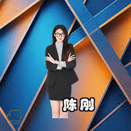 陈刚